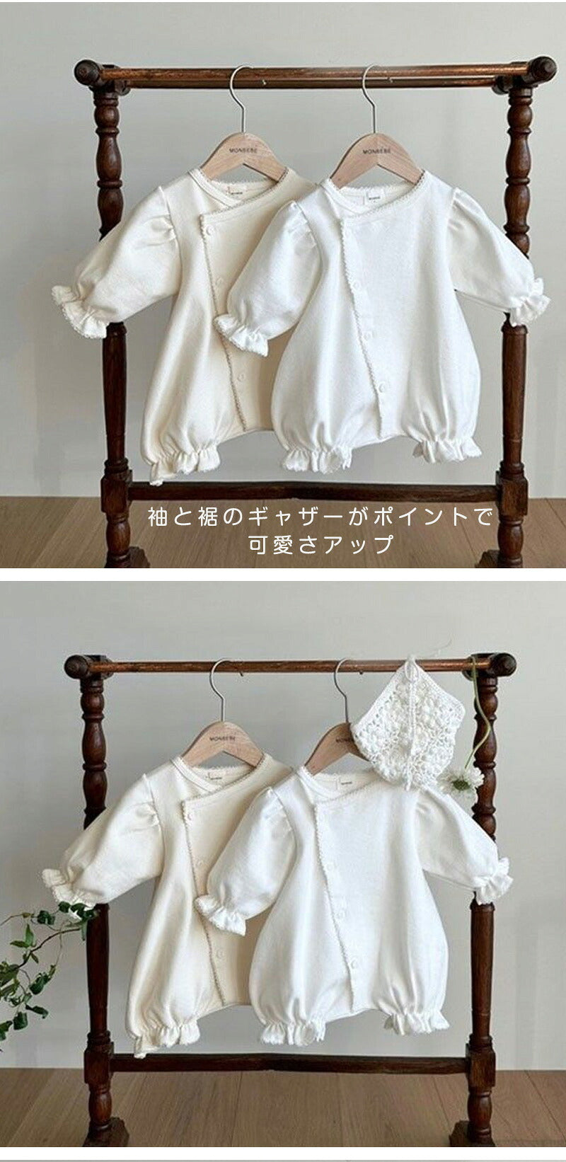 退院着 ベビー ロンパース 新生児 セレモニードレス 女の子 長袖 ロンパース セレモニー 新生児 男の子 ナチュラル ベビードレス セレモニーロンパース ユニセックス 赤ちゃん コットン リングガール ベビー服 可愛い 花びら お宮参り
