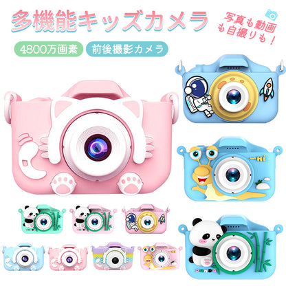 キッズカメラ キッズ 子供 カメラ デジタルカメラ セルフカメ こどもカメラ  保護ケース付き 4800万画素 録画 自撮り ギフト プレゼント USB充電 トcamera-002