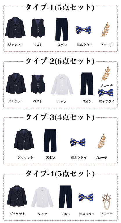 スーツ 男の子 5点セット 七五三 子供 入学式 フォーマル 子供スーツ 子供服 卒業式 送料無料 紳士服 キッズ 誕生日 入園式 小学生 中学生 卒園式 ピアノ発表会 華やか 保育園 保育所 退所式  90/100/110/120/130/140/150/160/170cm
