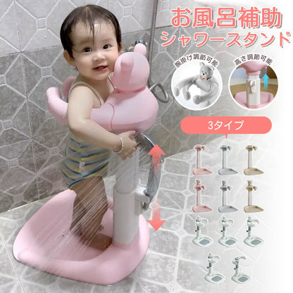 【クーポン利用で6822円★21日終了】ベビーシャワースタンド 滑り止め 快適 お風呂育児をサポート バスシャワー バステーブル 新生児 乳児用スタンディングサcaddy-001