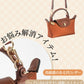 【クーポン利用で3582円★21日終了】ストラップ ロンシャン ショルダーバッグ専用 ショルダーベルト ロンシャンミニバッグ用 Langchamp mini bbag-pj-012