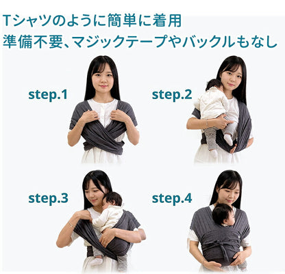 抱っこひも 抱っこ紐 フレックス 新生児対応 調節可能 通気性が良く 快適 ヘッドサポート付き メッシュ素材 出産祝い ギフト用 スリング 出産準備 生後すぐ 脱着簡単 超軽量 コンパクト