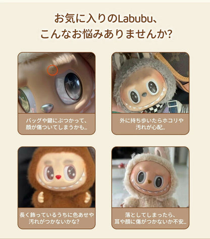 ケース ラブブ 収納バッグ LABUBU ボックスバッグ らぶぶ クリア おもちゃ用 ぬいポーチ 推し活 ぬいぐるみポーチ 痛バッグ ぬいぐるみ ポーチ 送料無料 推しぬいポーチ 透明 PVC 散歩用 防塵 携帯 収納バッグ 収納ケース 傷つけ防止 汚れ防止