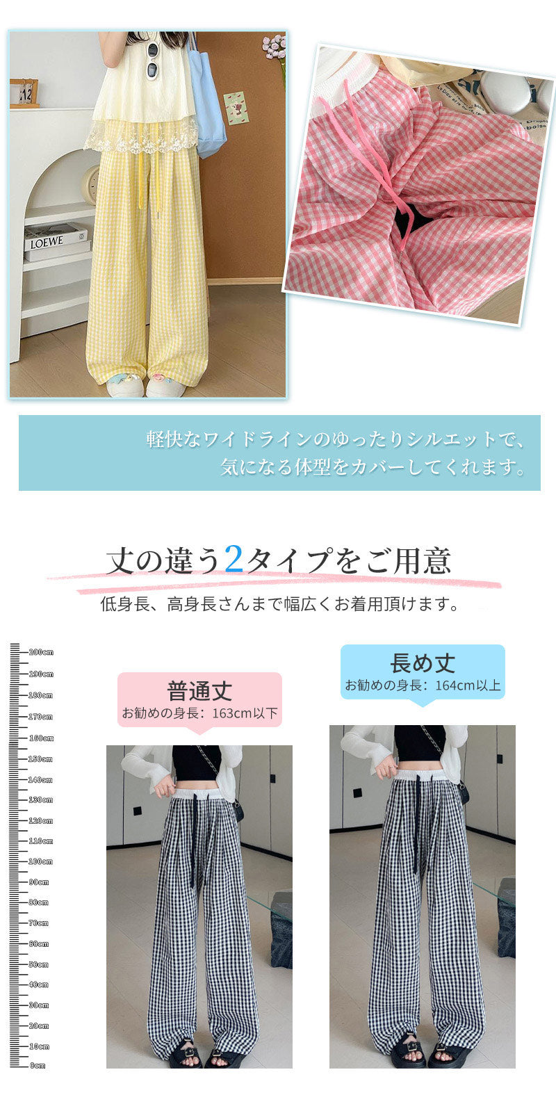 ワイドパンツ レディース チェック 涼感ワイドパンツ 夏 涼しい 涼感 冷感 速乾 パンツ ボトムス ゆったり ガウチョパンツ タック入り タック ワイド 大きいサイズ 低身長 高身長 ポケット付き 定番コーデ