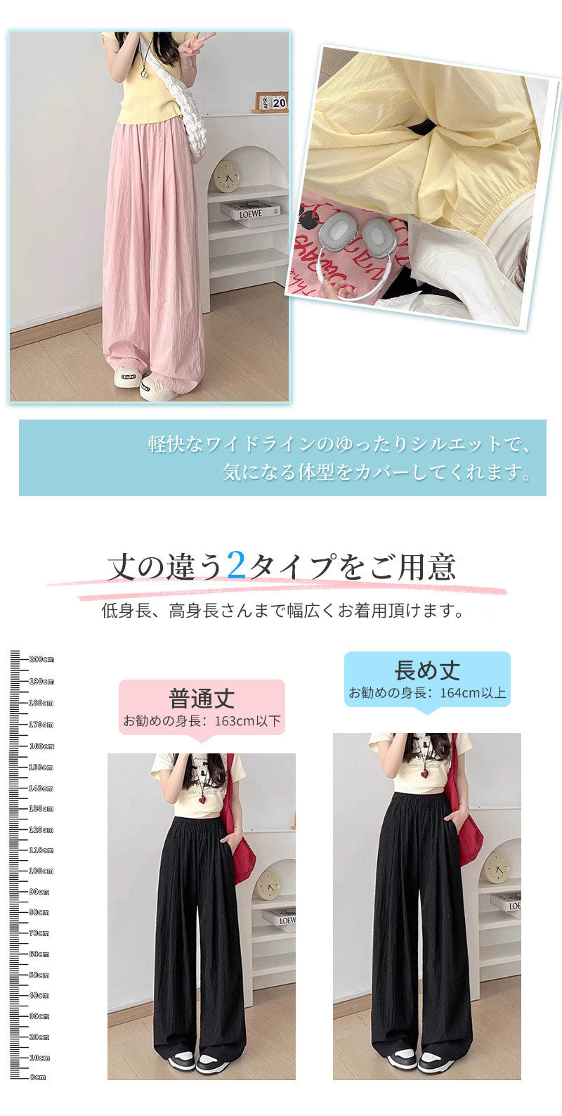 ワイドパンツ レディース 涼感ワイドパンツ 夏 涼しい 涼感 冷感 速乾 パンツ ボトムス ゆったり ガウチョパンツ タック入り タック ワイド 大きいサイズ 低身長 高身長 ポケット付き 定番コーデ