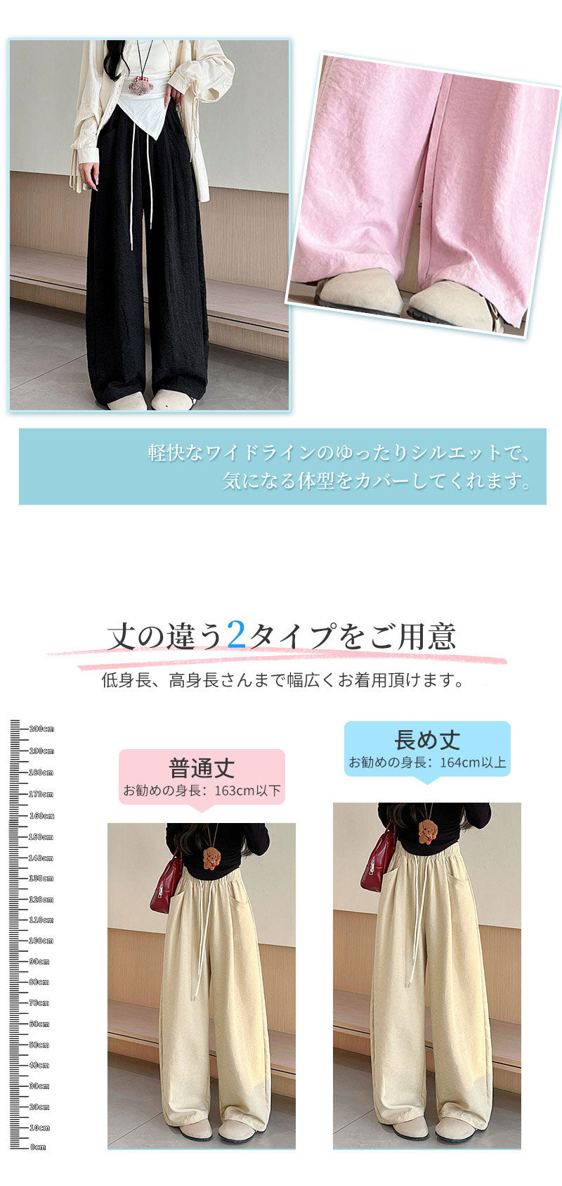 ワイドパンツ レディース 涼感ワイドパンツ 夏 涼しい 涼感 冷感 速乾 パンツ ボトムス ゆったり ガウチョパンツ タック入り タック ワイド 大きいサイズ 低身長 高身長 ポケット付き 定番コーデ