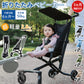 ベビーカー 軽量 折りたたみ コンパクト バギー 2.8kg 持ち運び ポータブル ワンタッチ展開 サンルーフ 赤ちゃん 子ども 1歳 2歳 3歳 小型 メッシュ セカンドベビーカー 耐荷重50kg b型 ストローラー 4輪 【超軽量2.8kg★3秒展開!】
