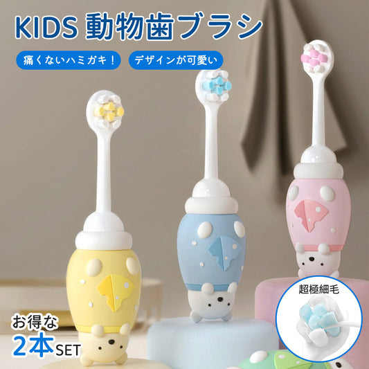 ベビー歯ブラシ 子供 こども 歯ブラシ 乳児用歯ブラシ 歯固め ラトル トレーニング歯ブラシ 歯磨き ハミガキ 仕上げ磨き ベビー 赤ちゃん 柔らかい シリコン 歯美白 美歯ケア 軽量 小学生 プレゼント 歯茎ケア かわいい 携帯用 虫歯予防
