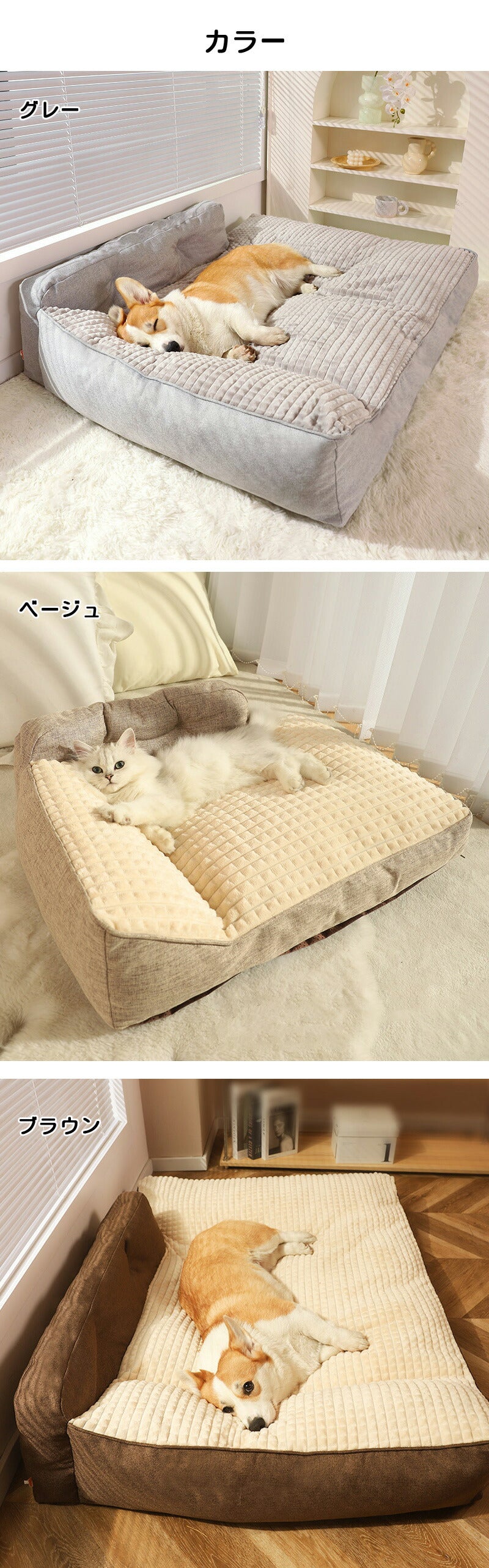 ペットベッド 犬 ペット 猫 ソファーベッド カバーを外して洗える ベット ペットソファー ペットソファー 犬ベット ペットソファー 犬用ベッド 猫用ベッド クッション オールシーズン 犬 猫 ペット用 グッズ 犬用 猫用 冬用 滑り止め 送料無料
