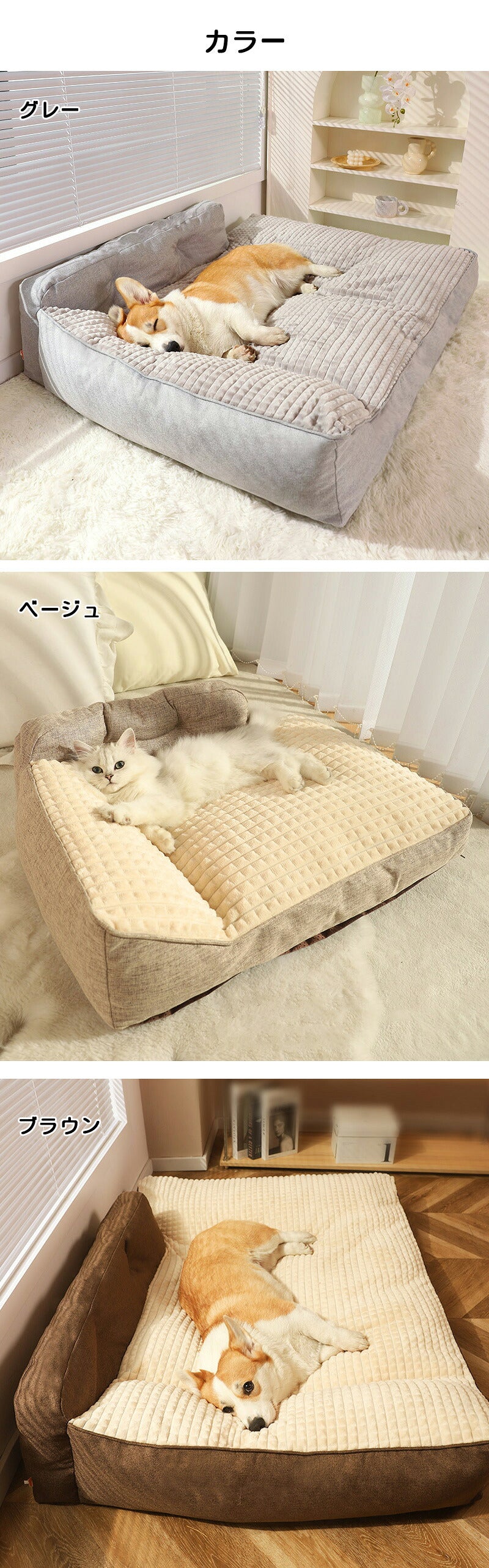 ペットベッド 犬 ペット 猫 ソファーベッド カバーを外して洗える ベット ペットソファー ペットソファー 犬ベット ペットソファー 犬用ベッド 猫用ベッド クッション オールシーズン 犬 猫 ペット用 グッズ 犬用 猫用 冬用 滑り止め 送料無料