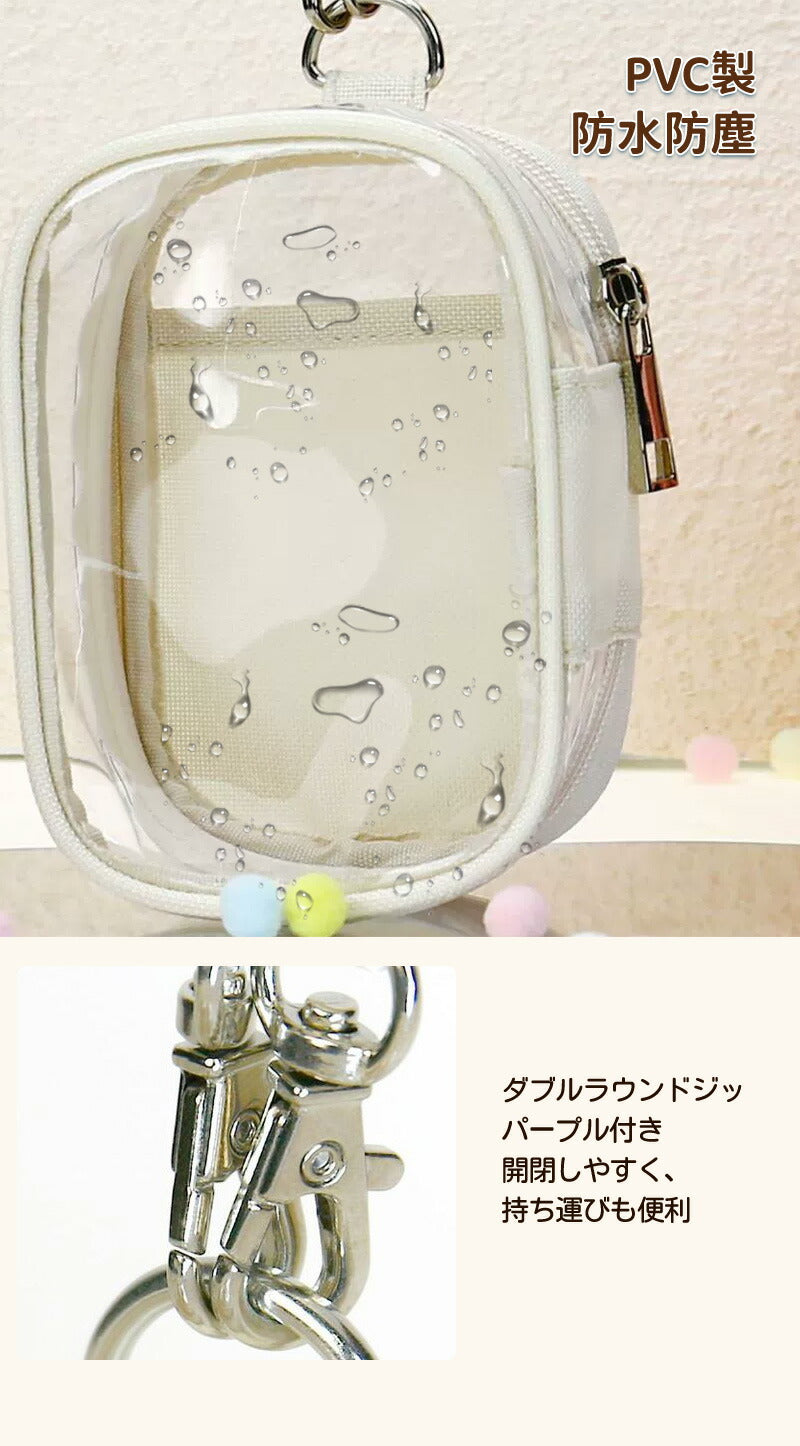 ケース ラブブ 収納バッグ LABUBU ボックスバッグ らぶぶ クリア おもちゃ用 ぬいポーチ 推し活 ぬいぐるみポーチ 痛バッグ ぬいぐるみ ポーチ 送料無料 推しぬいポーチ 透明 PVC 散歩用 防塵 携帯 収納ケース 汚れ防止 収納バッグ