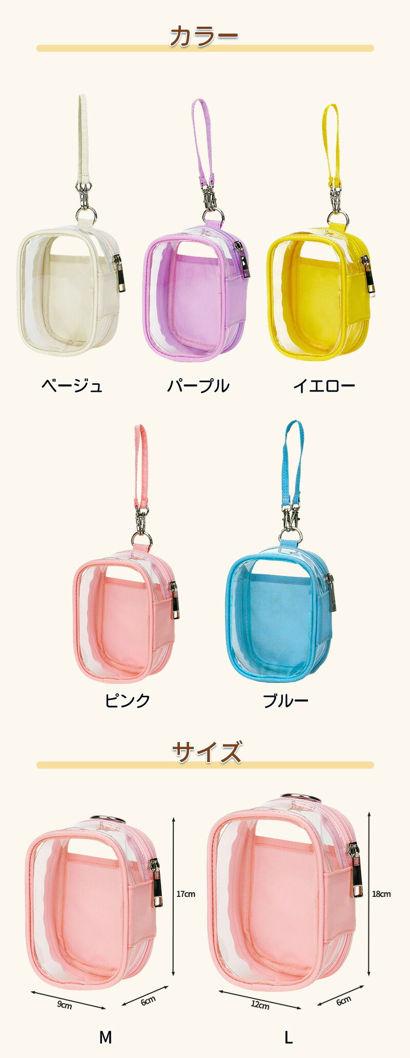 ケース ラブブ 収納バッグ LABUBU ボックスバッグ らぶぶ クリア おもちゃ用 ぬいポーチ 推し活 ぬいぐるみポーチ 痛バッグ ぬいぐるみ ポーチ 送料無料 推しぬいポーチ 透明 PVC 散歩用 防塵 携帯 収納ケース 汚れ防止 収納バッグ