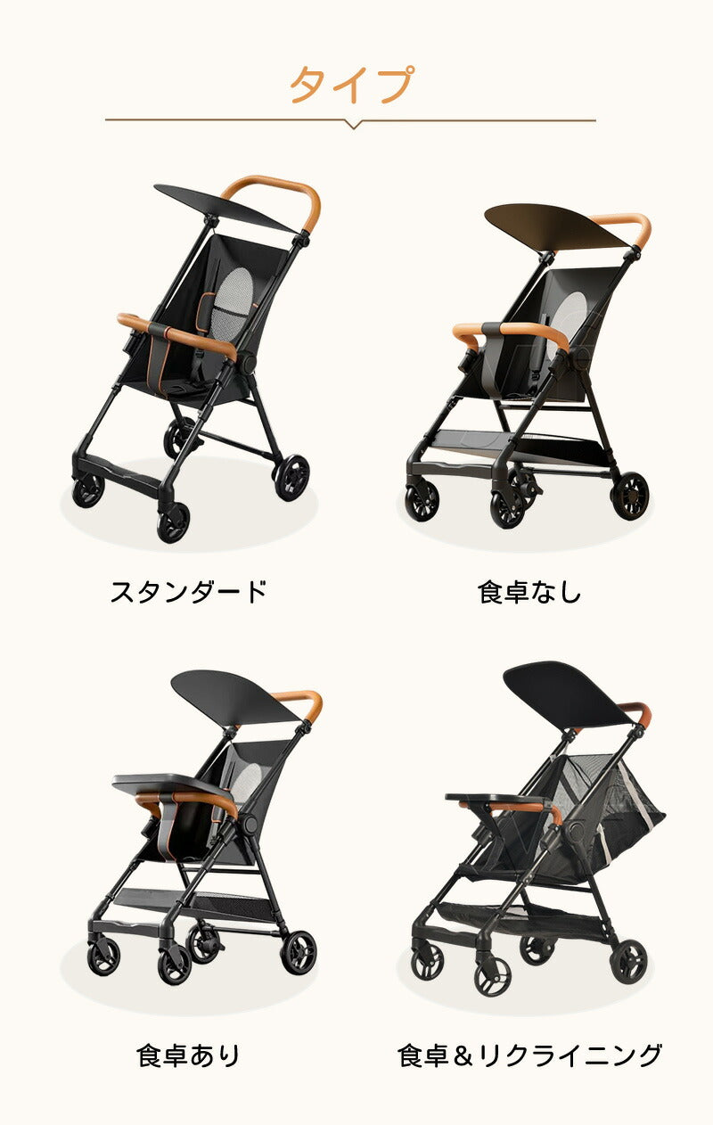 ベビーカー 軽量 折りたたみ コンパクト バギー 3.4kg 持ち運び ポータブル ワンタッチ展開 サンルーフ 赤ちゃん 子ども 1歳 2歳 3歳 小型 メッシュ セカンドベビーカー 耐荷重50kg b型 ストローラー 4輪