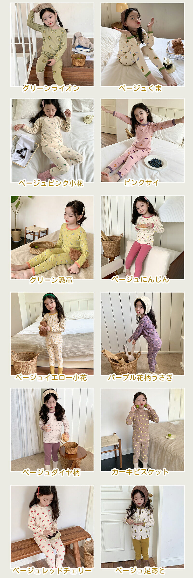 子供パジャマ 長袖 パジャマ 上下セット キッズ 冬 秋 130 140 150 綿 長袖パジャマ 男の子 女の子 子供 子ども パジャマキッズ  部屋着 寝巻き セットアップ キッズパジャマ ベビー ベビーパジャマ 寝巻 コットン 子供服 ルームウェア