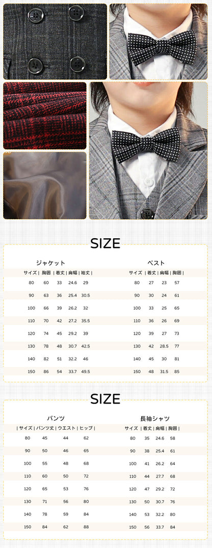 スーツ 男の子 5点セット 6点セット フォーマル 子供スーツ 七五三 子供 入学式 子供服 卒業式 紳士服 キッズ 誕生日 入園式 小学生 中学生 卒園式 ピアノ発表会 男の子スーツ 華やか 退所式 保育所 保育園 80/90/100/110/120/130/140/150
