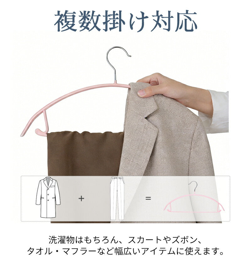 ハンガー すべらない 洗濯ハンガー アーチハンガー 10/20/30/50/100本 セット 滑らない 落ちない 滑り止め 収納 肩 衣類ハンガーフック回転 耐荷重 跡がつかない 変形にくい 形が崩れない 三日月 プラスチック 乾湿両用 防水 おしゃれ 滑らないハンガー