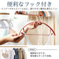 ハンガー すべらない 洗濯ハンガー アーチハンガー 10/20/30/50/100本 セット 滑らない 落ちない 滑り止め 収納 肩 衣類ハンガーフック回転 耐荷重 跡がつかない 変形にくい 形が崩れない 三日月 プラスチック 乾湿両用 防水 おしゃれ 滑らないハンガー