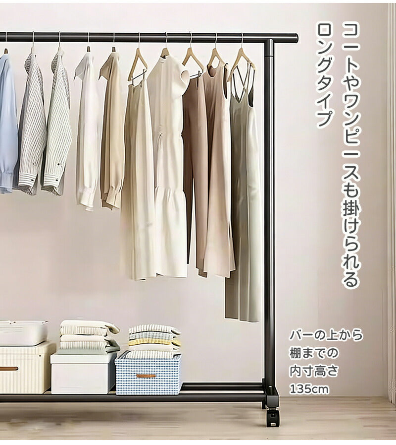 ハンガーラック おしゃれ キャスター付き ハンガーポール 棚付き ワードローブ 洋服収納 衣類収納 シンプル マルチハンガーラック 収納ラック 衣類 リビング 鞄 組立式 コート コート掛け アウター ワンピース 収納棚
