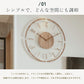 壁掛け時計 電波時計 掛け時計 木製時計 時計 壁掛け 壁掛 30cm 35cm 掛時計 電波 音がしない 静音 北欧 木製 アンティーク クロック ウォールクロック 電波掛時計 プライウッド 木目調 かわいい おしゃれ 無音 シンプル モダン クロック 上品 寝室 リビング ダイニング
