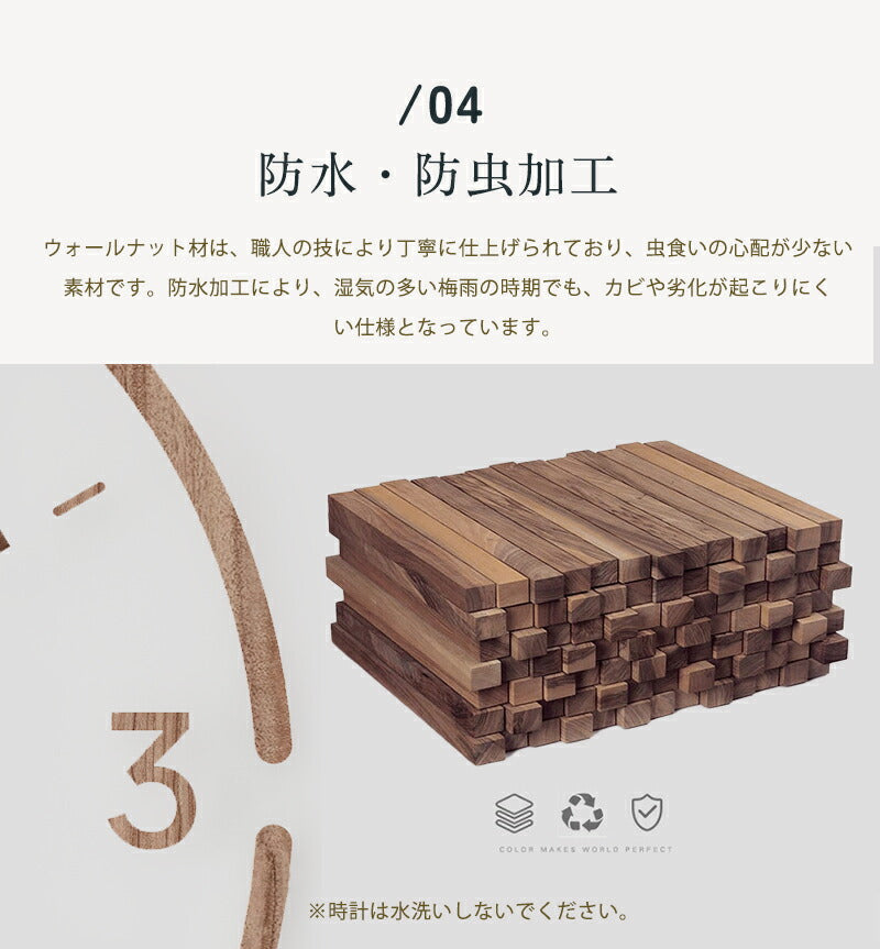 壁掛け時計 電波時計 掛け時計 木製時計 時計 壁掛け 壁掛 30cm 35cm 掛時計 電波 音がしない 静音 北欧 木製 アンティーク クロック ウォールクロック 電波掛時計 プライウッド 木目調 かわいい おしゃれ 無音 シンプル モダン クロック 上品 寝室 リビング ダイニング