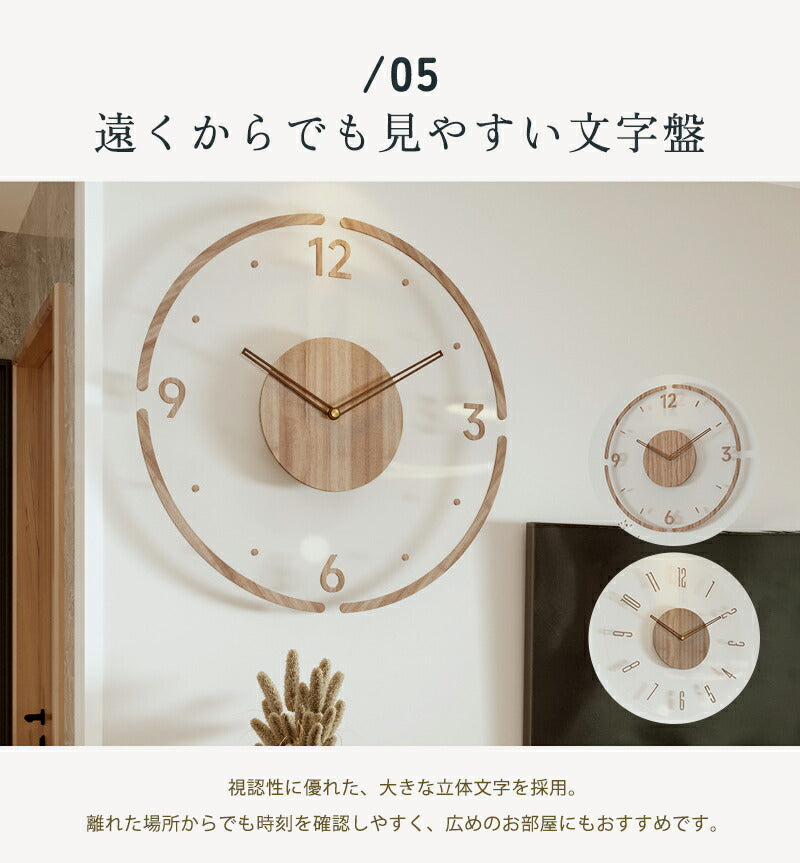壁掛け時計 電波時計 掛け時計 木製時計 時計 壁掛け 壁掛 30cm 35cm 掛時計 電波 音がしない 静音 北欧 木製 アンティーク クロック ウォールクロック 電波掛時計 プライウッド 木目調 かわいい おしゃれ 無音 シンプル モダン クロック 上品 寝室 リビング ダイニング