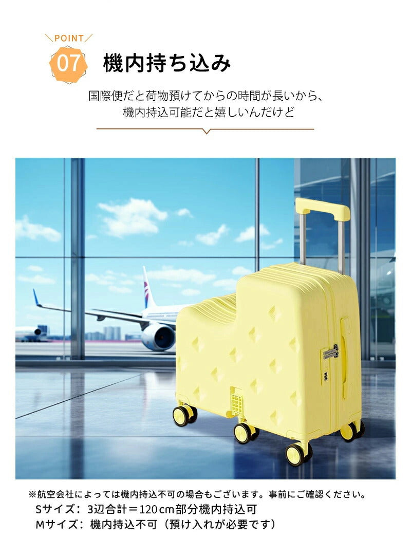 子供用 キャリーケース 乗れる キッズ 子供 スーツケース 乗れる キッズスーツケース 子供用 スーツケース キャリーケース 20インチ キャリーバッグ 乗れるキャリー 子どもが乗れる 子供 キッズ ジュニア 軽量 大容量 キッズトラベル 旅行