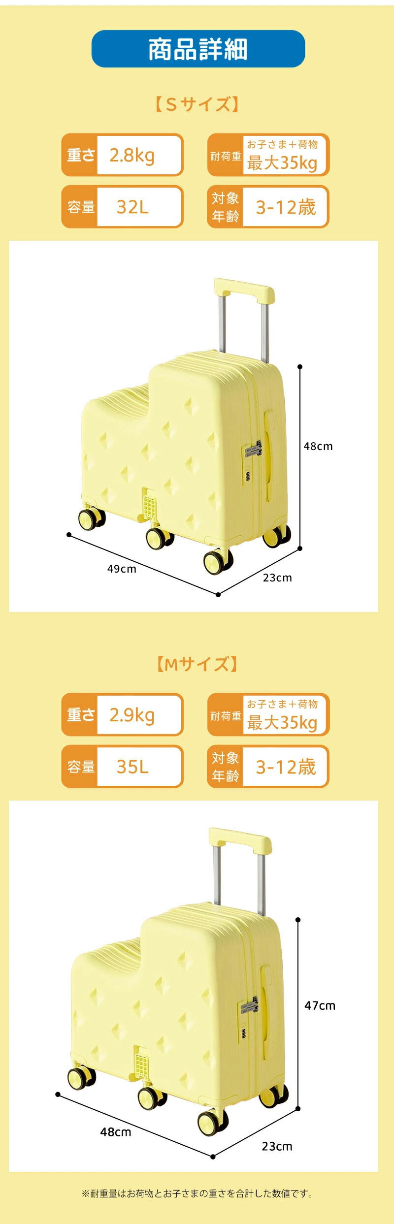 子供用 キャリーケース 乗れる キッズ 子供 スーツケース 乗れる キッズスーツケース 子供用 スーツケース キャリーケース 20インチ キャリーバッグ 乗れるキャリー 子どもが乗れる 子供 キッズ ジュニア 軽量 大容量 キッズトラベル 旅行