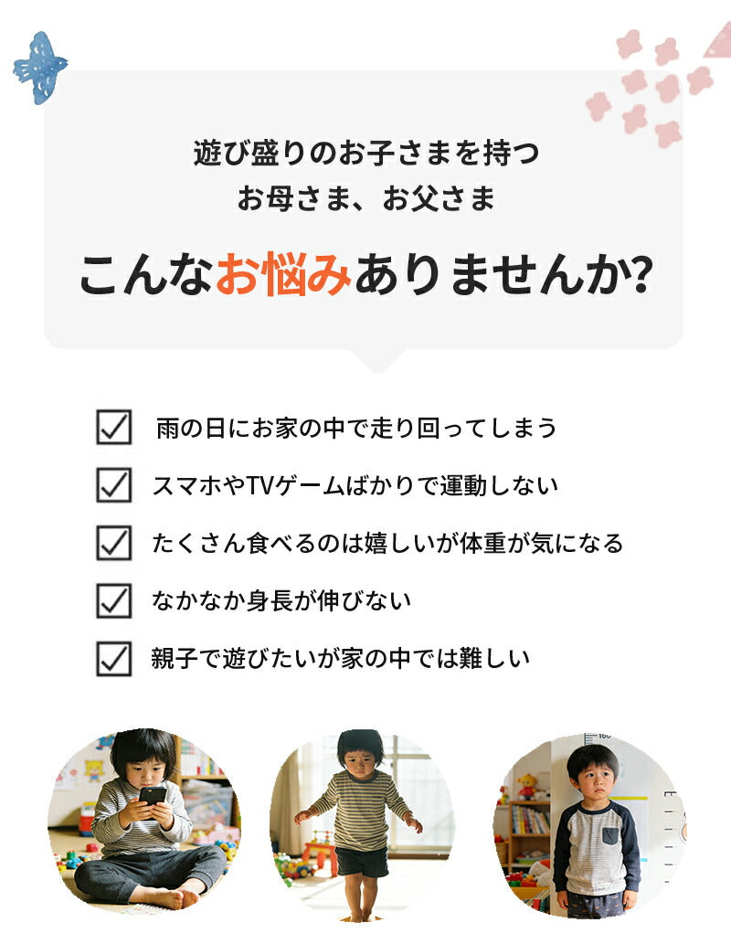 ホッピング 子供 おもちゃ 大人 キューブ バランスホッピング ジャンプ ジャンピング 室内 室外 遊具 室内遊具 知育玩具 スポーツトイ バランス 男の子 女の子 入園 入学 ギフト プレゼント 誕生日 おもちゃ 6歳 7歳 クリスマス