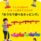 ホッピング 子供 おもちゃ 大人 キューブ バランスホッピング ジャンプ ジャンピング 室内 室外 遊具 室内遊具 知育玩具 スポーツトイ バランス 男の子 女の子 入園 入学 ギフト プレゼント 誕生日 おもちゃ 6歳 7歳 クリスマス