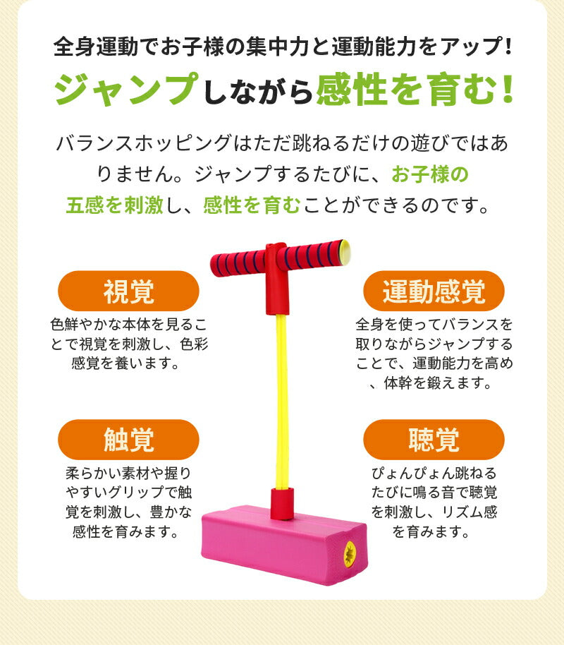 ホッピング 子供 おもちゃ 大人 キューブ バランスホッピング ジャンプ ジャンピング 室内 室外 遊具 室内遊具 知育玩具 スポーツトイ バランス 男の子 女の子 入園 入学 ギフト プレゼント 誕生日 おもちゃ 6歳 7歳 クリスマス