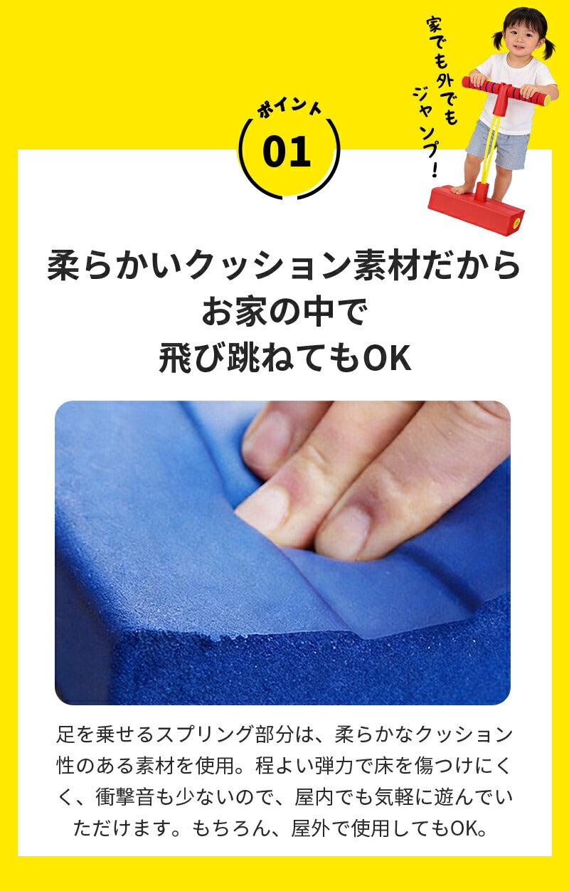 ホッピング 子供 おもちゃ 大人 キューブ バランスホッピング ジャンプ ジャンピング 室内 室外 遊具 室内遊具 知育玩具 スポーツトイ バランス 男の子 女の子 入園 入学 ギフト プレゼント 誕生日 おもちゃ 6歳 7歳 クリスマス