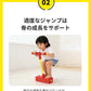 ホッピング 子供 おもちゃ 大人 キューブ バランスホッピング ジャンプ ジャンピング 室内 室外 遊具 室内遊具 知育玩具 スポーツトイ バランス 男の子 女の子 入園 入学 ギフト プレゼント 誕生日 おもちゃ 6歳 7歳 クリスマス
