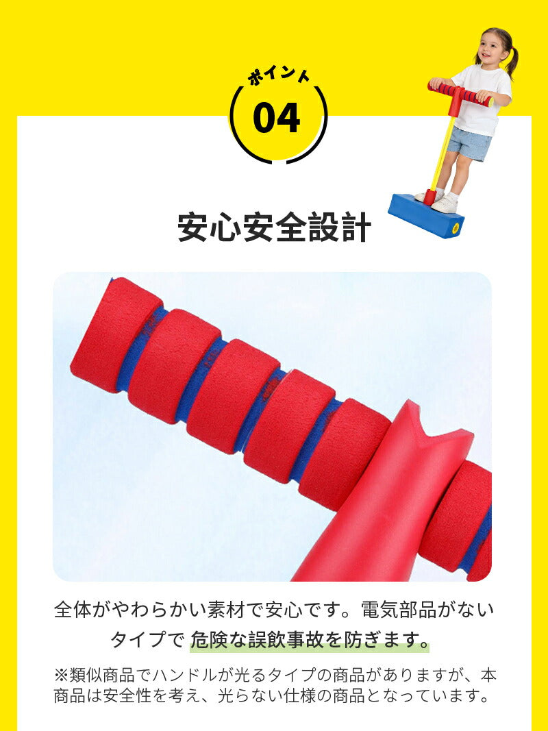 ホッピング 子供 おもちゃ 大人 キューブ バランスホッピング ジャンプ ジャンピング 室内 室外 遊具 室内遊具 知育玩具 スポーツトイ バランス 男の子 女の子 入園 入学 ギフト プレゼント 誕生日 おもちゃ 6歳 7歳 クリスマス