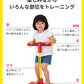 ホッピング 子供 おもちゃ 大人 キューブ バランスホッピング ジャンプ ジャンピング 室内 室外 遊具 室内遊具 知育玩具 スポーツトイ バランス 男の子 女の子 入園 入学 ギフト プレゼント 誕生日 おもちゃ 6歳 7歳 クリスマス