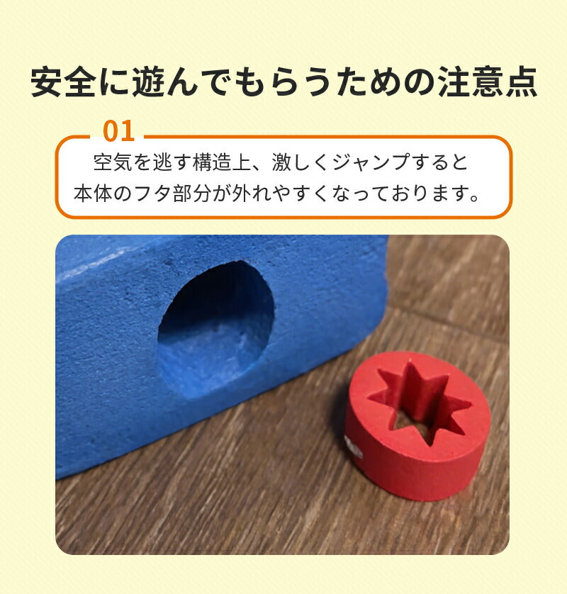ホッピング 子供 おもちゃ 大人 キューブ バランスホッピング ジャンプ ジャンピング 室内 室外 遊具 室内遊具 知育玩具 スポーツトイ バランス 男の子 女の子 入園 入学 ギフト プレゼント 誕生日 おもちゃ 6歳 7歳 クリスマス