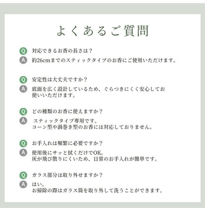 お香立て お香 香炉 線香立て インテリア 灰がこぼれない お洒落 可愛い 吊り下げ 真鍮 ガラス シンプル ブラウン ガラス製 リラックス 仏壇 書斎 瞑想 玄関先 お香立て ガラス おしゃれ 吊り下げ お香たて かわいい インセンスホルダー 立て 置き 入れ スタンド オシャレ