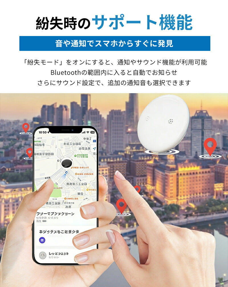 紛失防止タグ スマートタグ 追跡タグ ワイヤレスタグ 探す機能対応 追跡 紛失防止 iPhone対応 探すタグ 電池交換可 位置追跡 子ども GPS スマートトラッカー IP66防水防塵 薄型軽量 子供 アップル 忘れ物防止 鍵 財布 迷子防止 老人 ペット 見守り