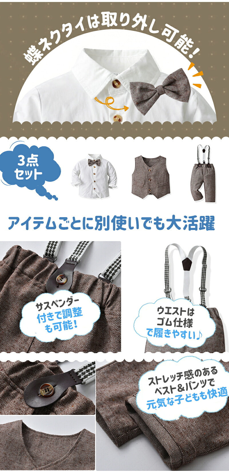 フォーマル 男の子 子供スーツセット おしゃれ キッズフォーマル ジャケット シャツ 服 上下セット 長袖 入園式 七五三 入学式 卒業式 結婚式 お宮参り ピアノ 発表会 撮影写真 誕生日 セットアップ 子供