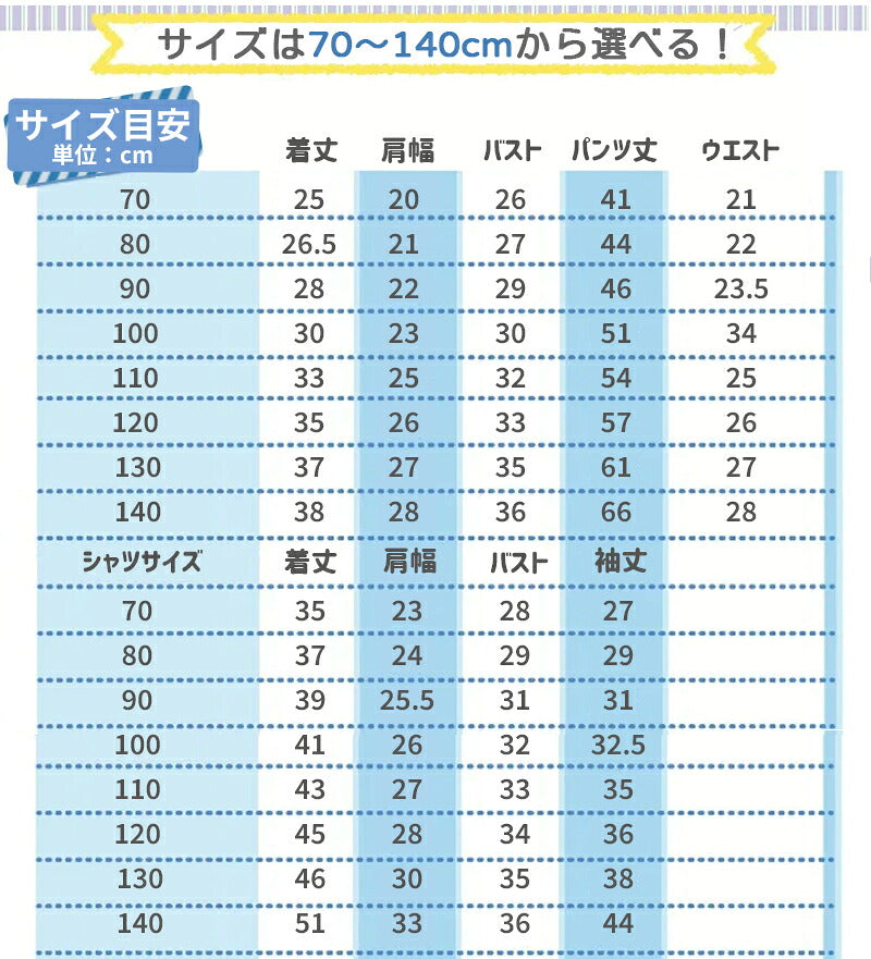 フォーマル 男の子 子供スーツセット おしゃれ キッズフォーマル ジャケット シャツ 服 上下セット 長袖 入園式 七五三 入学式 卒業式 結婚式 お宮参り ピアノ 発表会 撮影写真 誕生日 セットアップ 子供