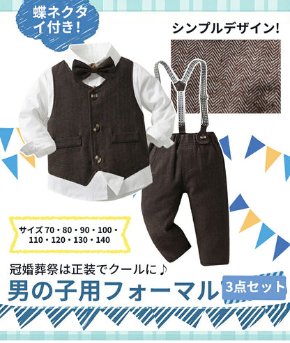 フォーマル 男の子 子供スーツセット おしゃれ キッズフォーマル ジャケット シャツ 服 上下セット 長袖 入園式 七五三 入学式 卒業式 結婚式 お宮参り ピアノ 発表会 撮影写真 誕生日 セットアップ 子供