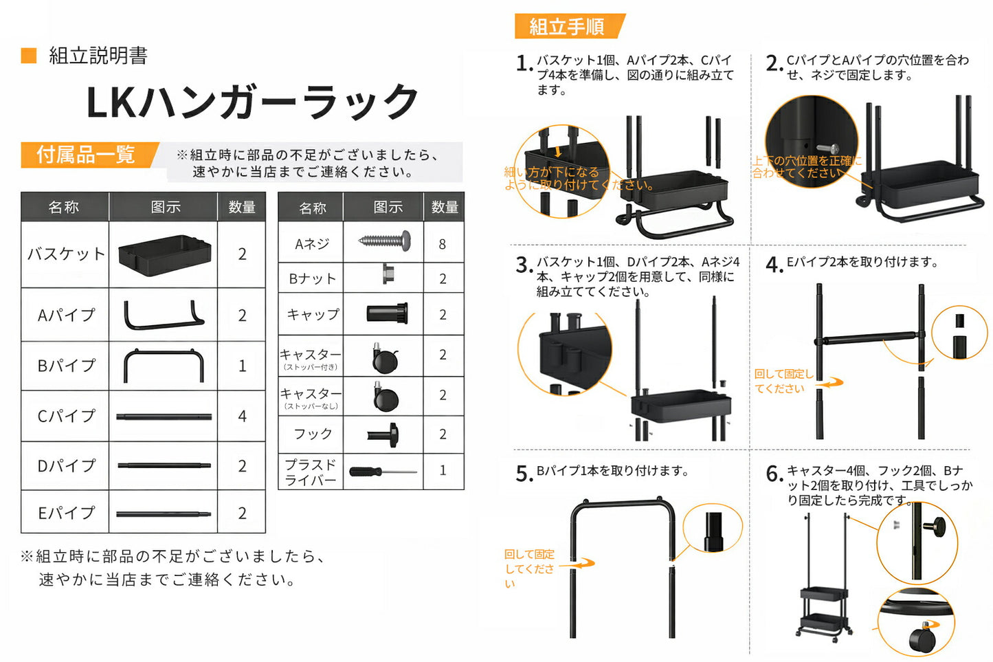 ハンガーラック ハンガー トローリーハンガー パイプハンガー 棚付き 2段 キャスター付き 省スペース カゴ付き バスケットトローリー コートハンガー 寝室 玄関 子供部屋 廊下 衣類収納 リビング 収納 バッグ ランドセル ワゴン スチール 頑丈 インテリア 北欧 おしゃれ
