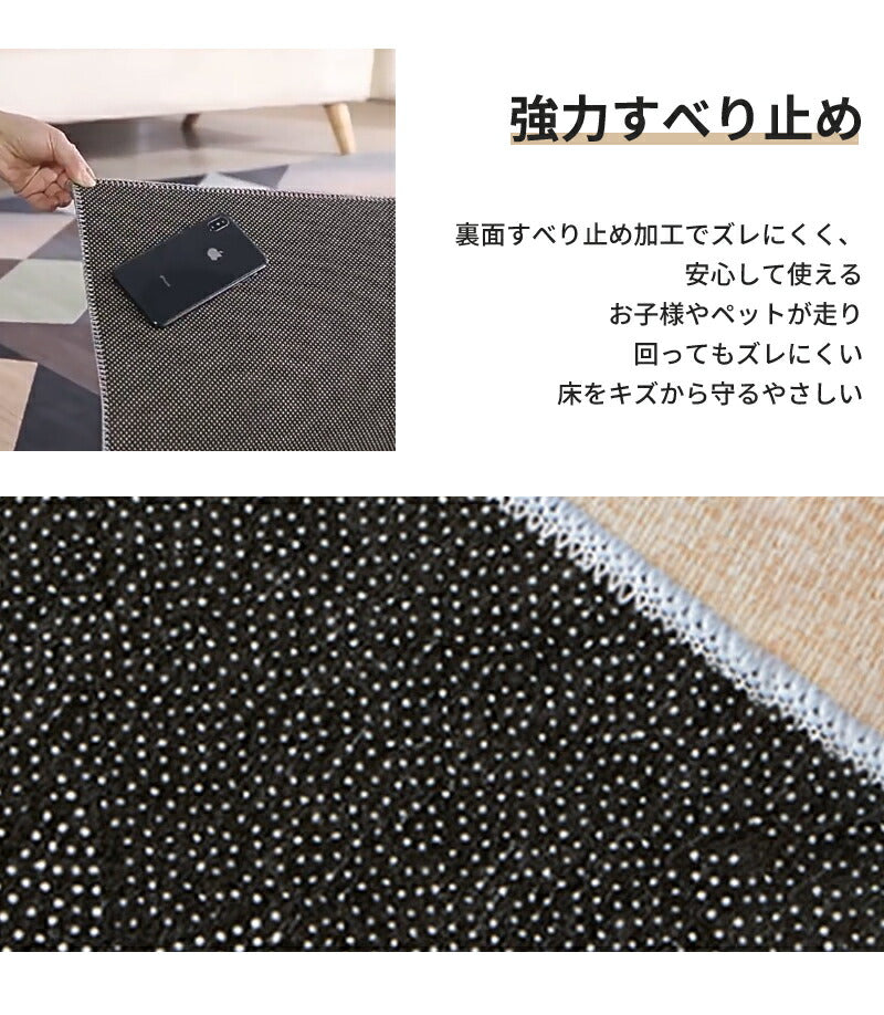 ラグ ペルシャ風プ リントラグ ペルシャ柄 洗える 滑り止め付き 洗える 滑り止め付き ラグマット カーペット 絨毯 ペルシャ風 ペルシャ オリエンタル柄 柄 長方形 正方形 床暖房対応 北欧 高級感 プリント かわいい 薄手 1畳 2畳 3畳 冬用 冬ラグ オールシーズン じゅうたん