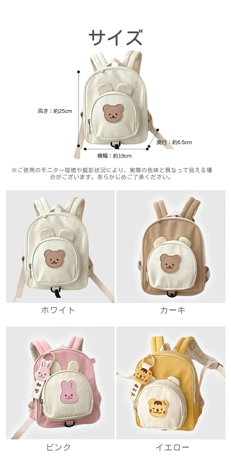 ベビーリュック ハーネスリュック ハーネス付き 迷子防止リュック 迷子防止 一升餅 キャラクター かわいい 可愛い くま うさぎ とら キッズリュック リュックサック ショルダーバッグ かばん キッズ ベビー 子供 男の子 女の子 出産祝い プレゼント 1歳 2歳 保育園 幼稚園