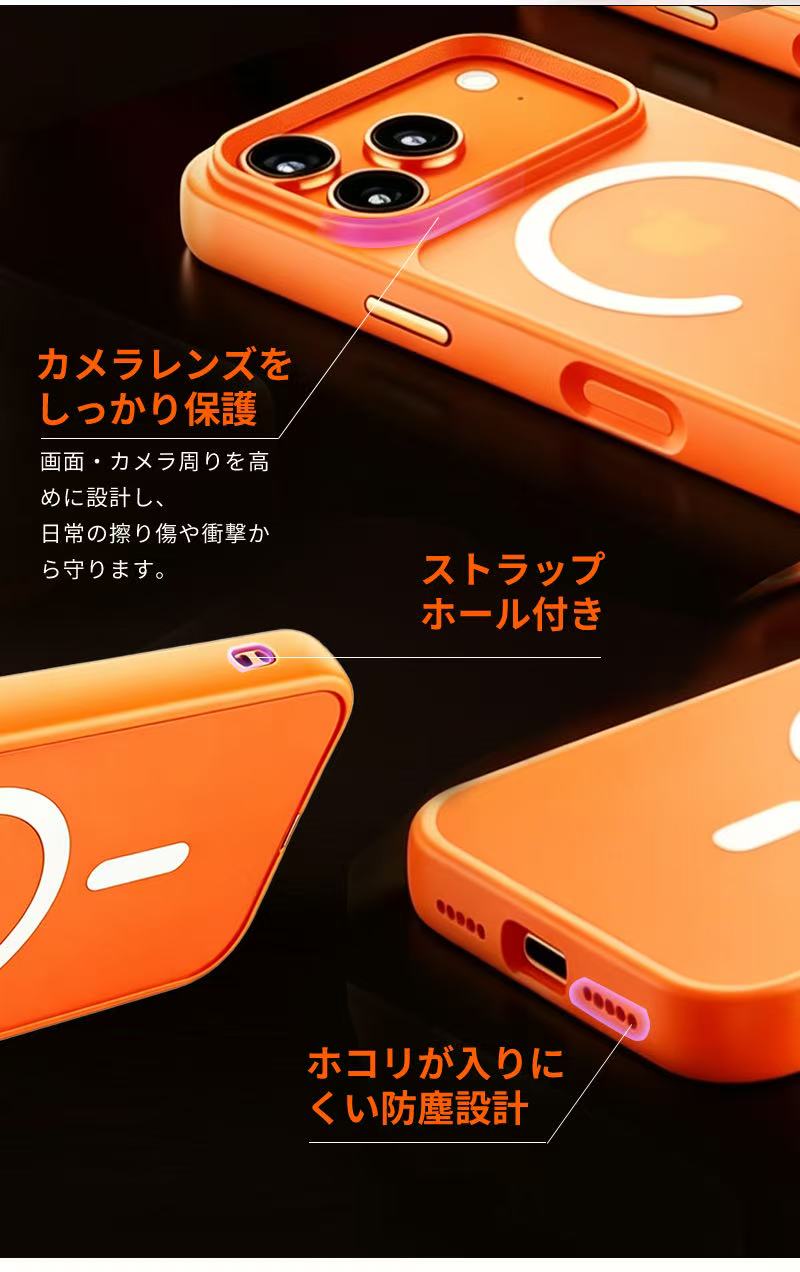 iPhone17 ケース magsafe対応 耐衝撃 ワイヤレス充電対応可 頑丈 スマホケース iPhone17Air iPhone17Pro iPhone17ProMax iPhone16ProMax iPhone15 iPhone15Pro iPhone15ProMax iPhone14 iPhone14Pro iPhone14ProMax 対応 スマホカバー