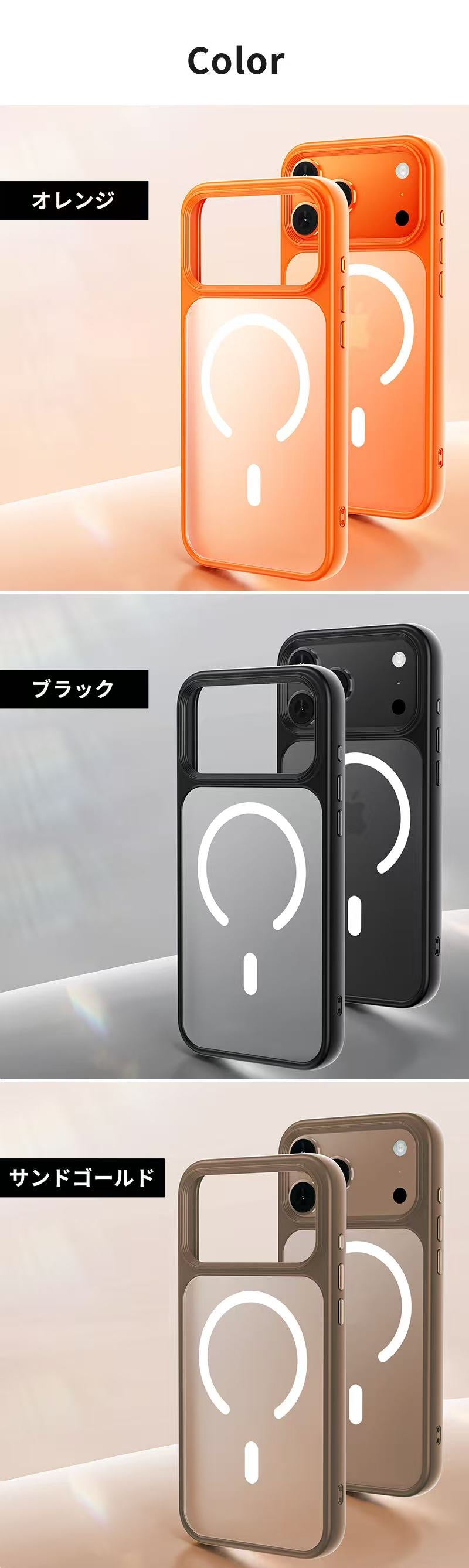 iPhone17 ケース magsafe対応 耐衝撃 ワイヤレス充電対応可 頑丈 スマホケース iPhone17Air iPhone17Pro iPhone17ProMax iPhone16ProMax iPhone15 iPhone15Pro iPhone15ProMax iPhone14 iPhone14Pro iPhone14ProMax 対応 スマホカバー