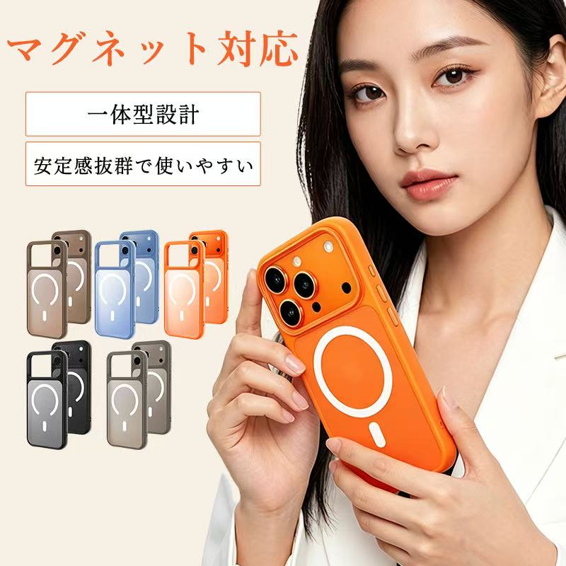 iPhone17 ケース magsafe対応 耐衝撃 ワイヤレス充電対応可 頑丈 スマホケース iPhone17Air iPhone17Pro iPhone17ProMax iPhone16ProMax iPhone15 iPhone15Pro iPhone15ProMax iPhone14 iPhone14Pro iPhone14ProMax 対応 スマホカバー