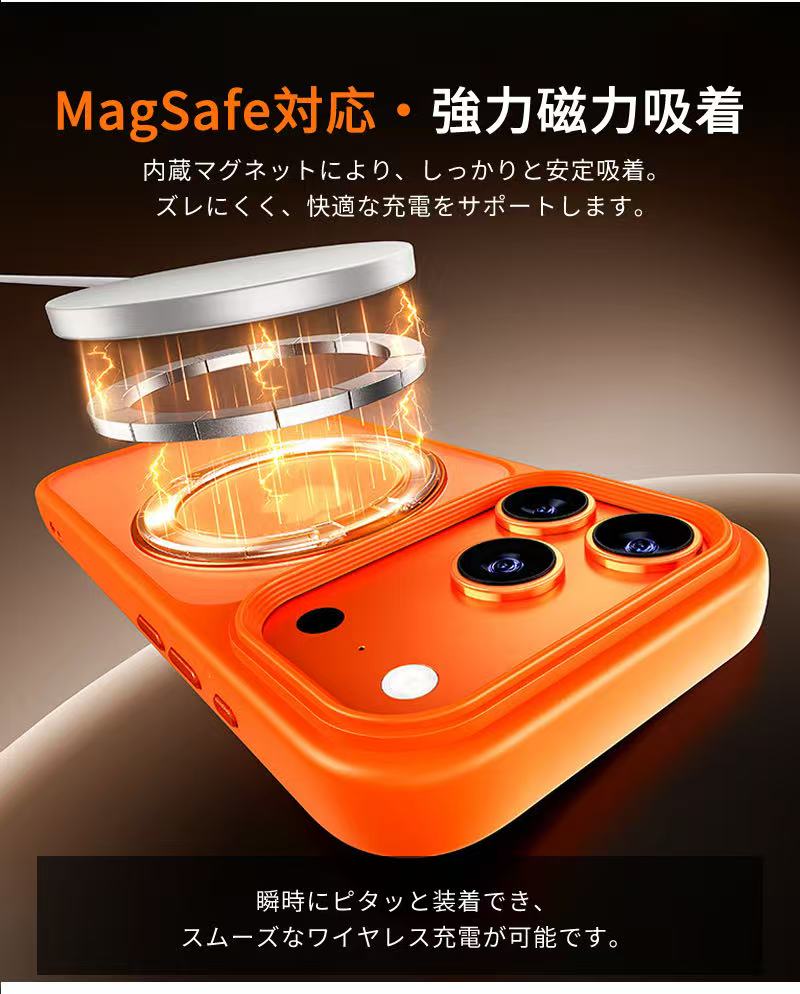 iPhone17 ケース magsafe対応 耐衝撃 ワイヤレス充電対応可 頑丈 スマホケース iPhone17Air iPhone17Pro iPhone17ProMax iPhone16ProMax iPhone15 iPhone15Pro iPhone15ProMax iPhone14 iPhone14Pro iPhone14ProMax 対応 スマホカバー