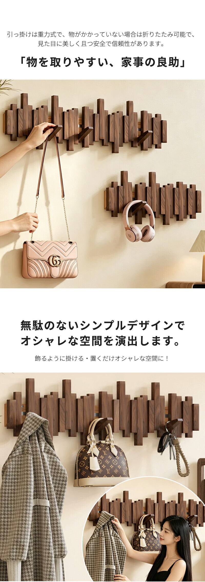 ウォールハンガー 壁掛け フック 収納 ウォールフック コートハンガー 壁掛けフック 木製 カバン掛け 壁掛けハンガー 壁 賃貸 石膏ボード 玄関 洋服 衣類収納 4連 6連 8連 10連 12連 スリム 頑丈 コンパクト 木 賃貸OK おしゃれ 木製4連