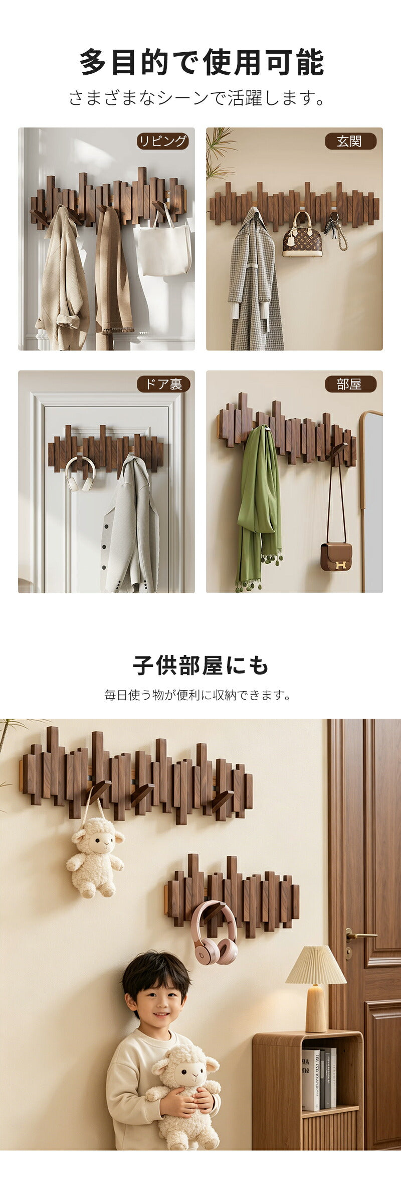 ウォールハンガー 壁掛け フック 収納 ウォールフック コートハンガー 壁掛けフック 木製 カバン掛け 壁掛けハンガー 壁 賃貸 石膏ボード 玄関 洋服 衣類収納 4連 6連 8連 10連 12連 スリム 頑丈 コンパクト 木 賃貸OK おしゃれ 木製4連