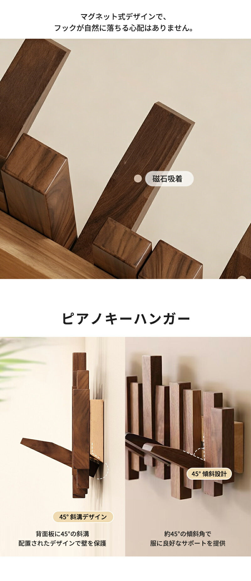 ウォールハンガー 壁掛け フック 収納 ウォールフック コートハンガー 壁掛けフック 木製 カバン掛け 壁掛けハンガー 壁 賃貸 石膏ボード 玄関 洋服 衣類収納 4連 6連 8連 10連 12連 スリム 頑丈 コンパクト 木 賃貸OK おしゃれ 木製4連